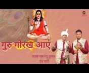 Damrudhari Music Bhakti