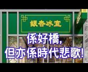 On8 Channel - 王岸然頻道