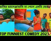 Bangla FunTV No.1