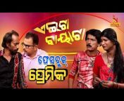 Nandighosha TV