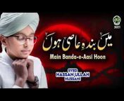 Rah E Haq Islamic Vlogs