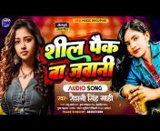 Desi Music Bhojpuri
