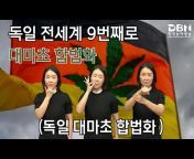 DBN한국농아방송