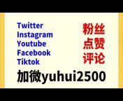 Instagram刷粉刷赞加微信yuhui2500