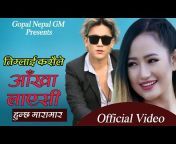 Gopal Nepal GM