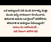 Peaceful Life Telugu