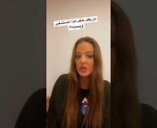 Norah Altaweel—قناة نوره الطويل