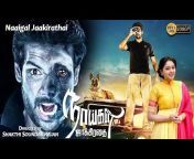 Speed Tamil Movies