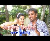 Bangladesh Action Tv
