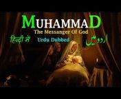 Islamic History Channel