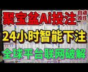 Ai智能大数据云计算【狮王u0026龙王软件开发商】