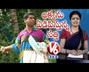 V6 News Telugu
