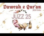 Qur&#39;an With Sister Sehrish Tashfeen