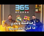 365Scores Arabic