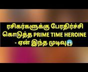 Tamil Serial Express - Hema