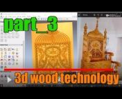 3d wood technology