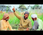 Bilal Haider