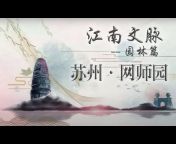江苏省广播电视总台官方频道