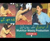 Mukhtar Wasiq Production