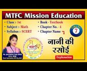 MTFC Mission Education