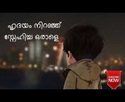 Malayalam-Love Quotes