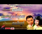 Khmer Golden Classic