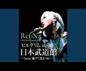 ReoNa official YouTube channel