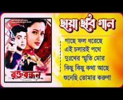 All Bangla Audio 🎻🎶