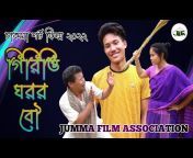 Jumma Film Association