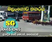 SG with Travels Roads