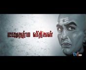 Tamil Vision HD &#124; தமிழ்த் தொலைக்காட்சி