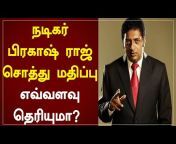 Yoghi Tamil News 24*7