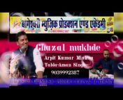 BAGESHWARI MUSICAL CONCERT rewa Arpit kumar mishra