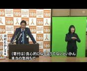 東海テレビ NEWS ONE