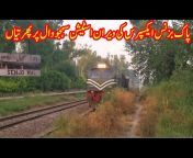 Pakistan Trainz