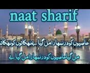 irshad naat Official
