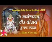 Bhakti Bhajan Mantra