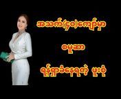 Myanmar Tv