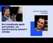 Aliq Media Armenia