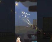 Iftekhar bhai 786 islamic video