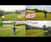 Faizan Haleem Vlogs