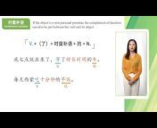 MandarinAi Learn Chinese