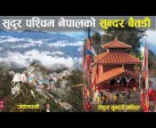 Maulik Nepal - मौलिक नेपाल