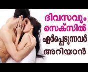 Healthy Sex Malayalam