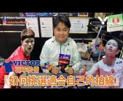 VICTOR SPORTS HONG KONG 勝利香港