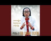 Ha Dong Guen - Topic