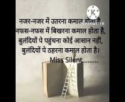 Miss silent