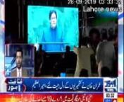 28sep lahore news nishat hotel (2) from lahore hotel