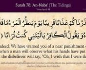 Quran78. Surat An-Naba (The Tidings)Arabic and English translation (1) from surat an