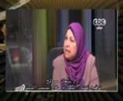 240 - العذارى والعذرية في المجتمعات الإسلامية - الأخت أماني - الأخت فرحة - الأخت مارينا - المرأة المسلمة